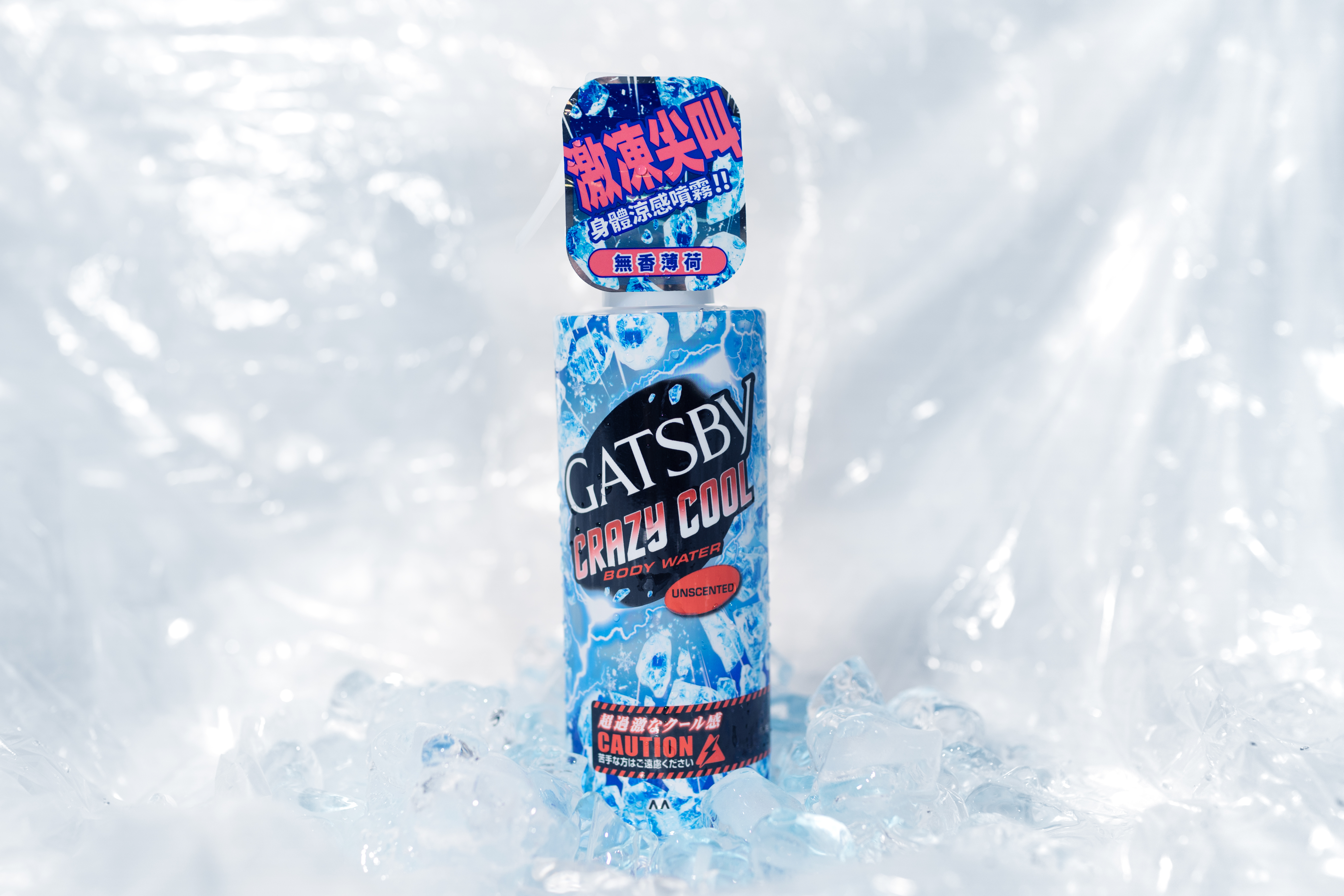 GATSBY魔法激凍體用噴霧